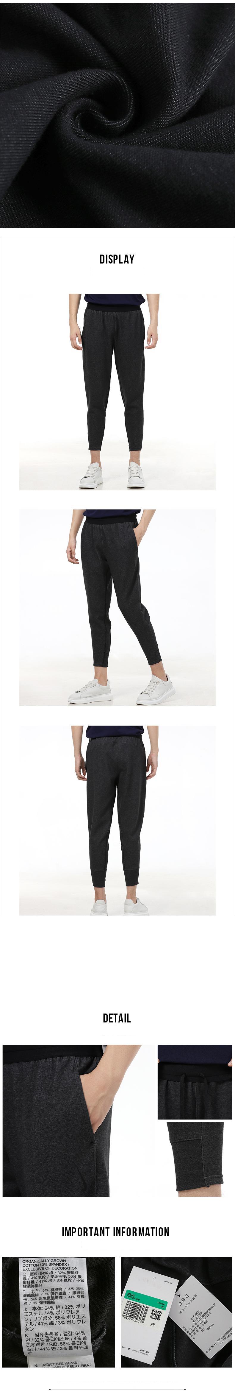나이키 AS M NK DRY FLC PANT RESTORE 보온 니트