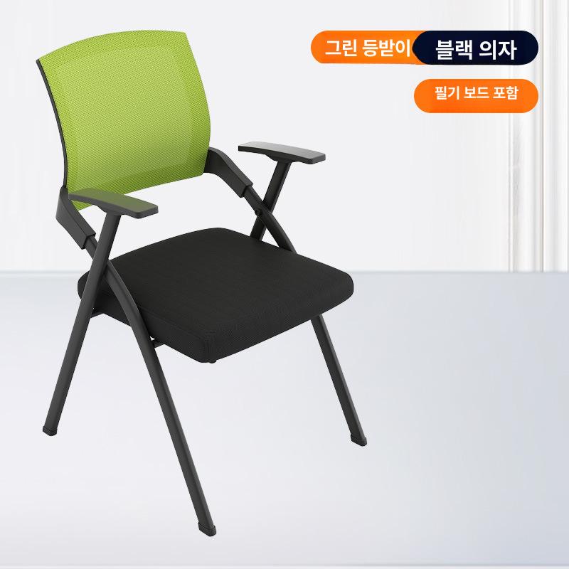 접이식 교육용 회의용 사무실 의자 책상 겸용 강의실 블랙 필기판 포함 두꺼워진 버전 이미지 7