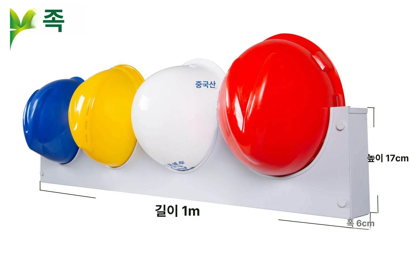 안전모걸이대 작업모 작업장 거치대 정리대 4칸 - 상세 이미지 5