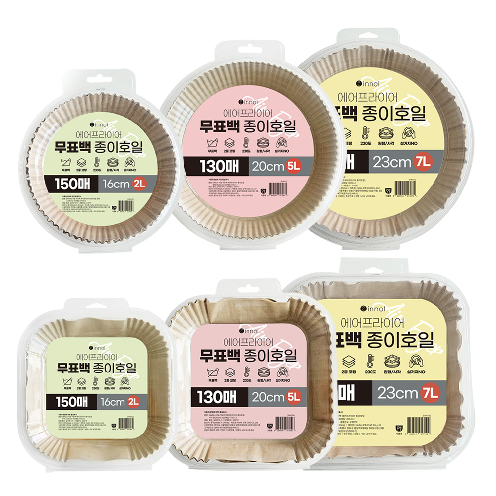 [균일가] 이놀 무표백 에어프라이어 종이호일 150매 대용량 접시형 원형 사각 다이소나 이미지 2