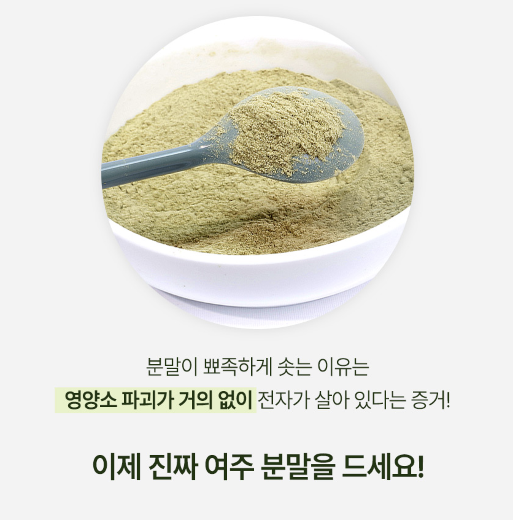 국내산 여주 분말 2kg 국산여주가루 당뇨 - 상세 이미지 5