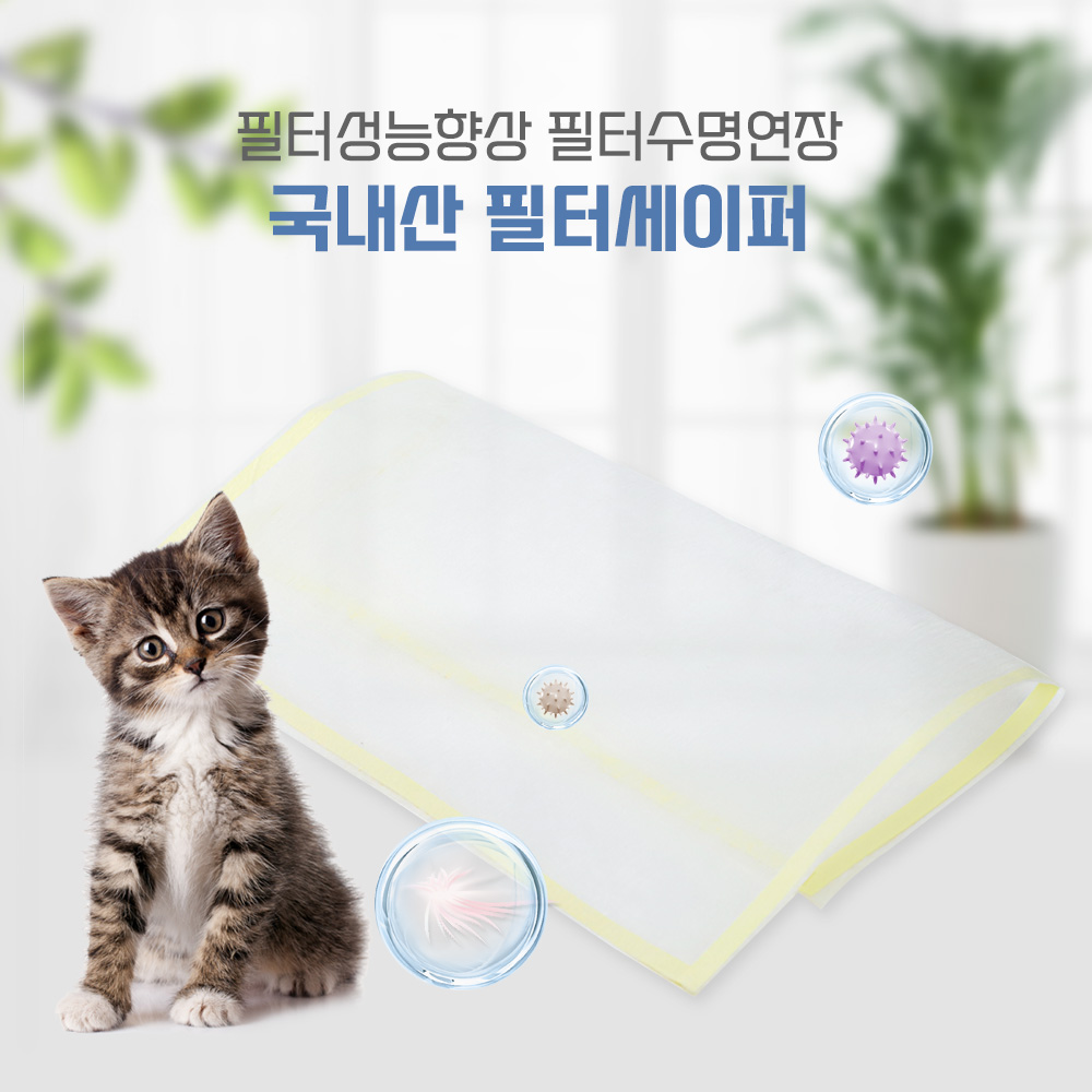 [호환] 위닉스공기청정기 제로 AES330-W0 CAF-SS349일반형 세트 필터왕국 이미지 7