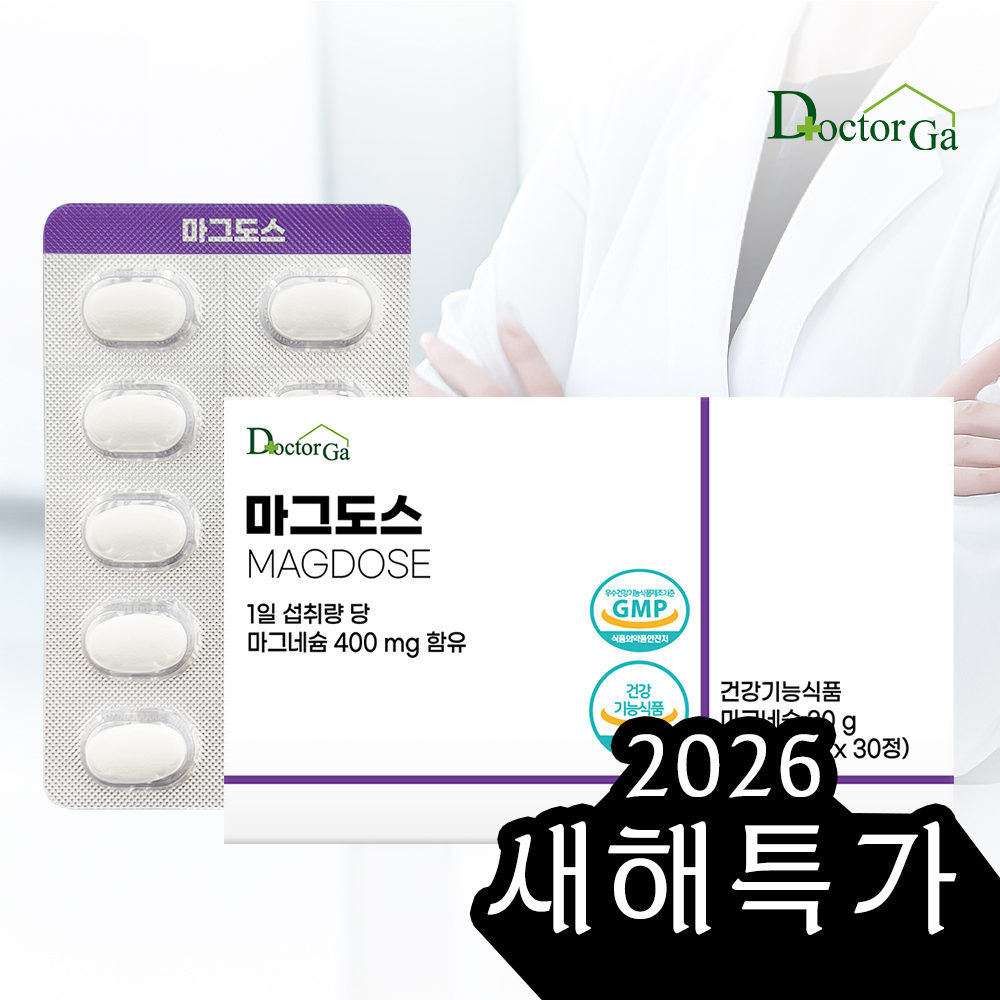 마그도스 400mg 미국산 마그네슘 고함량 고용량 30정, 1개 제품 이미지
