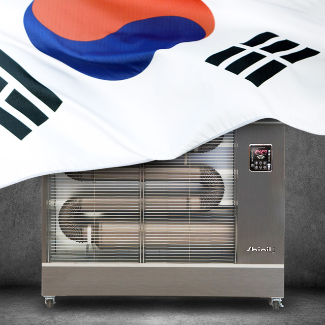 신일 산업용 돈풍기 창고 공장 현장 난방기 식당 물류창고 업소용 등유 히터 40평형 - 상품 이미지