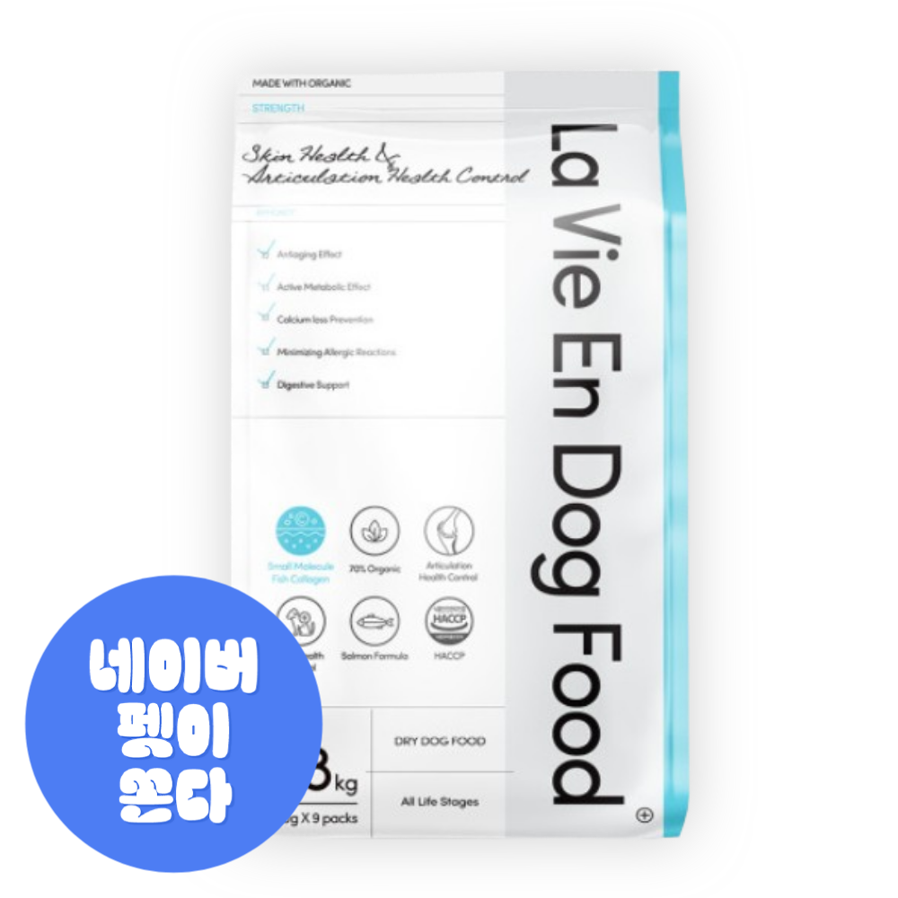 라비앙독 강아지 사료 가수분해 피부 눈물 알러지 개 애견 연어, 1.8kg, 1개