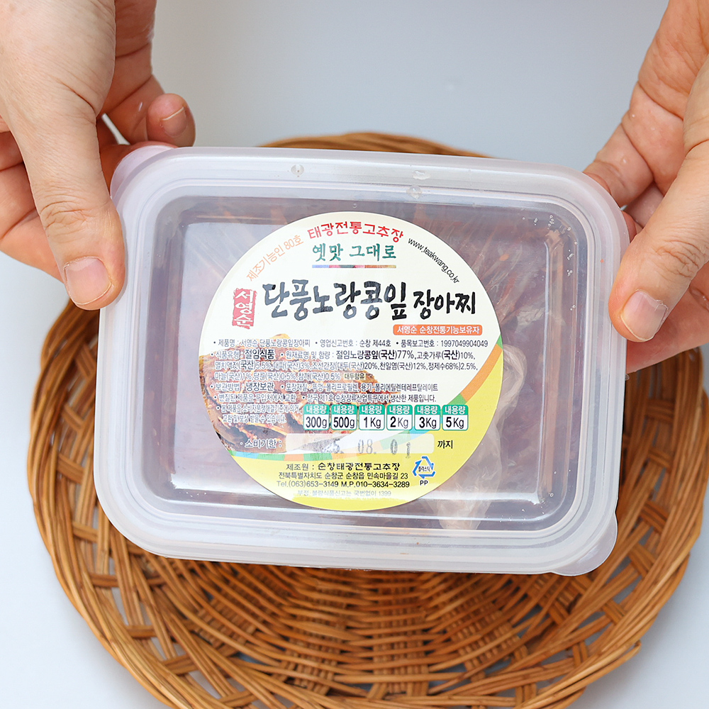 양념 단풍 노란 콩잎장아찌 국산 1kg 태광 - 상세 이미지 3