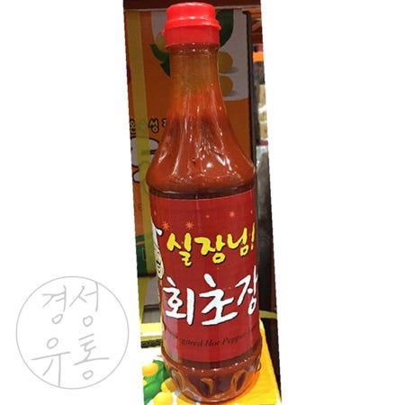 KSU 실장님회초장 1k x10p 회고추장 횟집초장