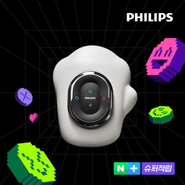 필립스 에어백 손 마사지기 PPM8301 손가락 손목 온열 안마기 제품 이미지