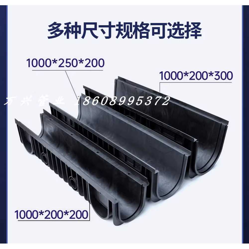 PE 배수로 수로관 측구 커버 오수 두께 U자형 홈통 350x350 40mm 덮개 포함 - 상세 이미지 3