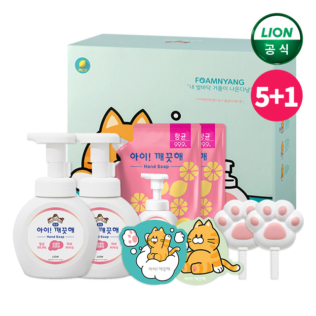 [5+1] 아이깨끗해 폼냥이 에디션 4번 세트 / 고양이 거품모양 솔직 후기 | 피부 타입별 분석 - 대표 이미지