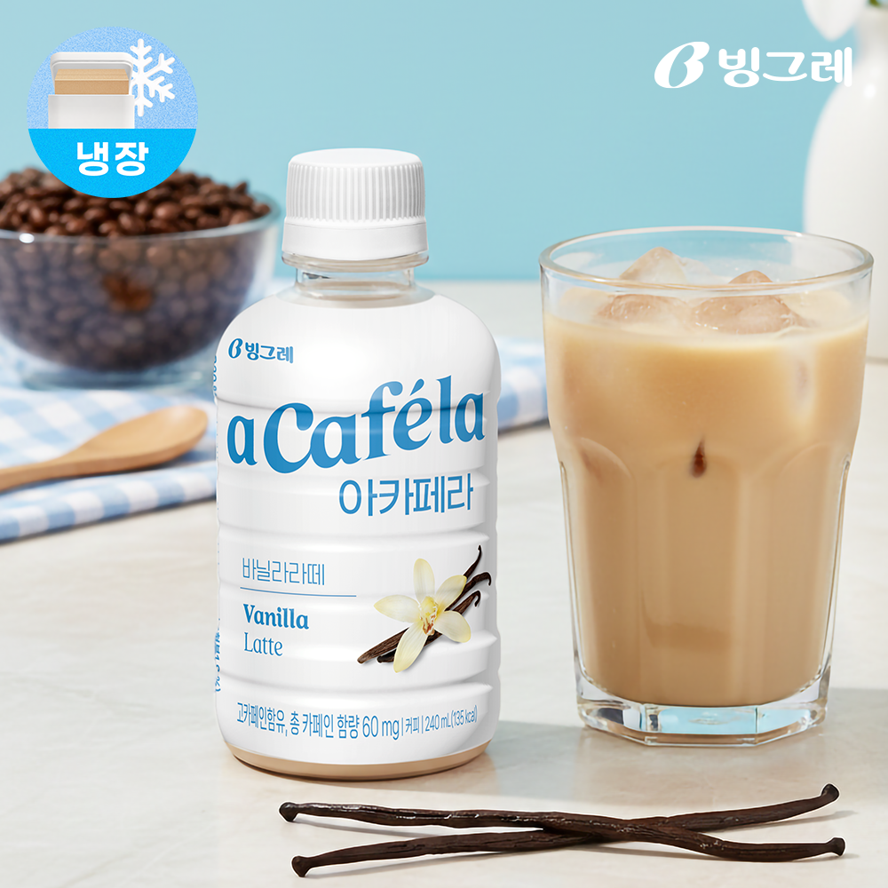 빙그레 아카페라 스위트 아메리카노 240ml 20개입 이미지 3