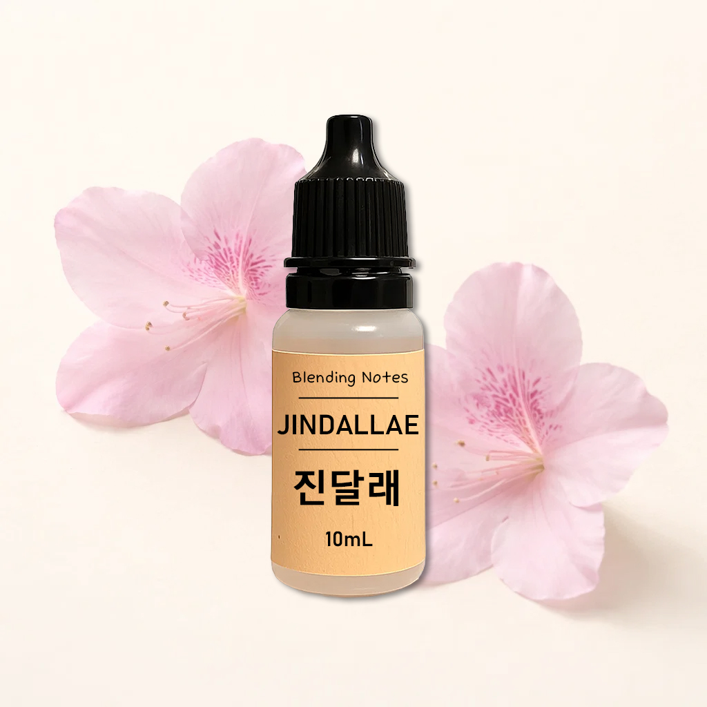 조향 향료 진달래, 10ml, 1개 - 상품 이미지