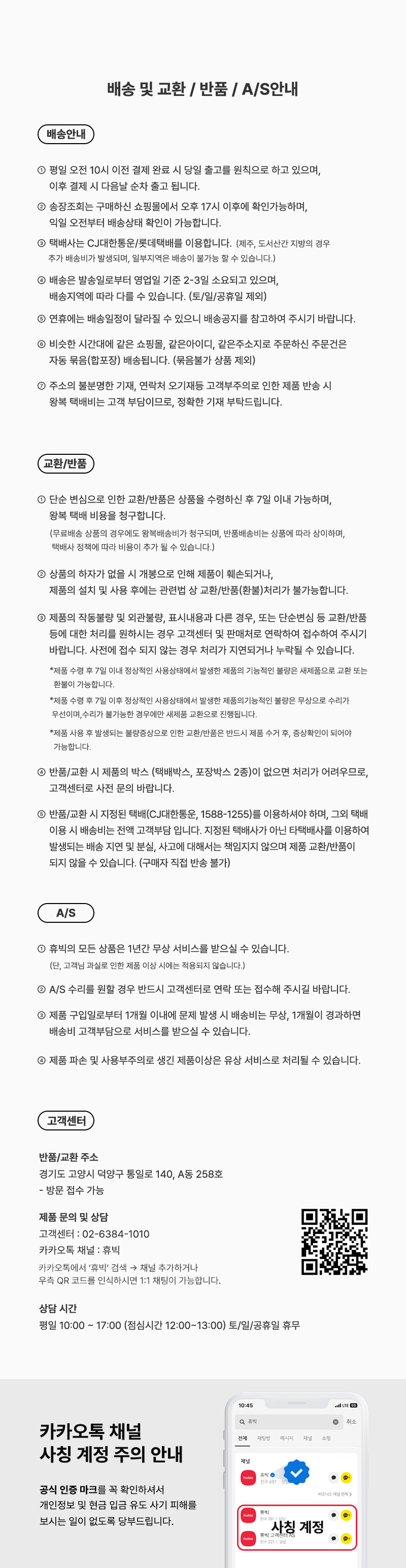휴빅 계란찜기 계란 삶는 기계 반숙기 달걀 찜기 에그쿠커 타이머 판매처 상세 정보 이미지 4