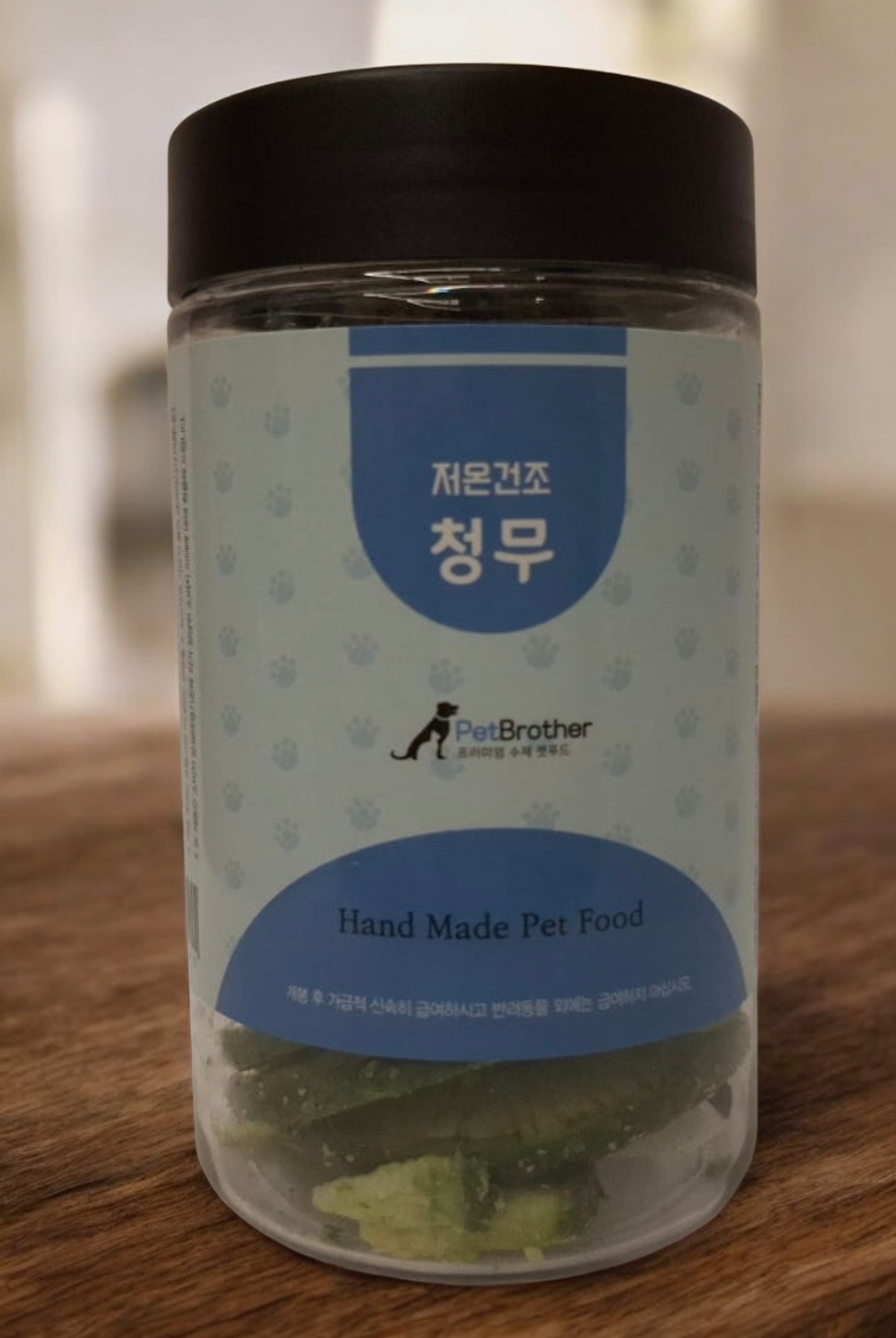 펫브라더 저온건조 강아지 바사삭 청무 50g - 상품 이미지