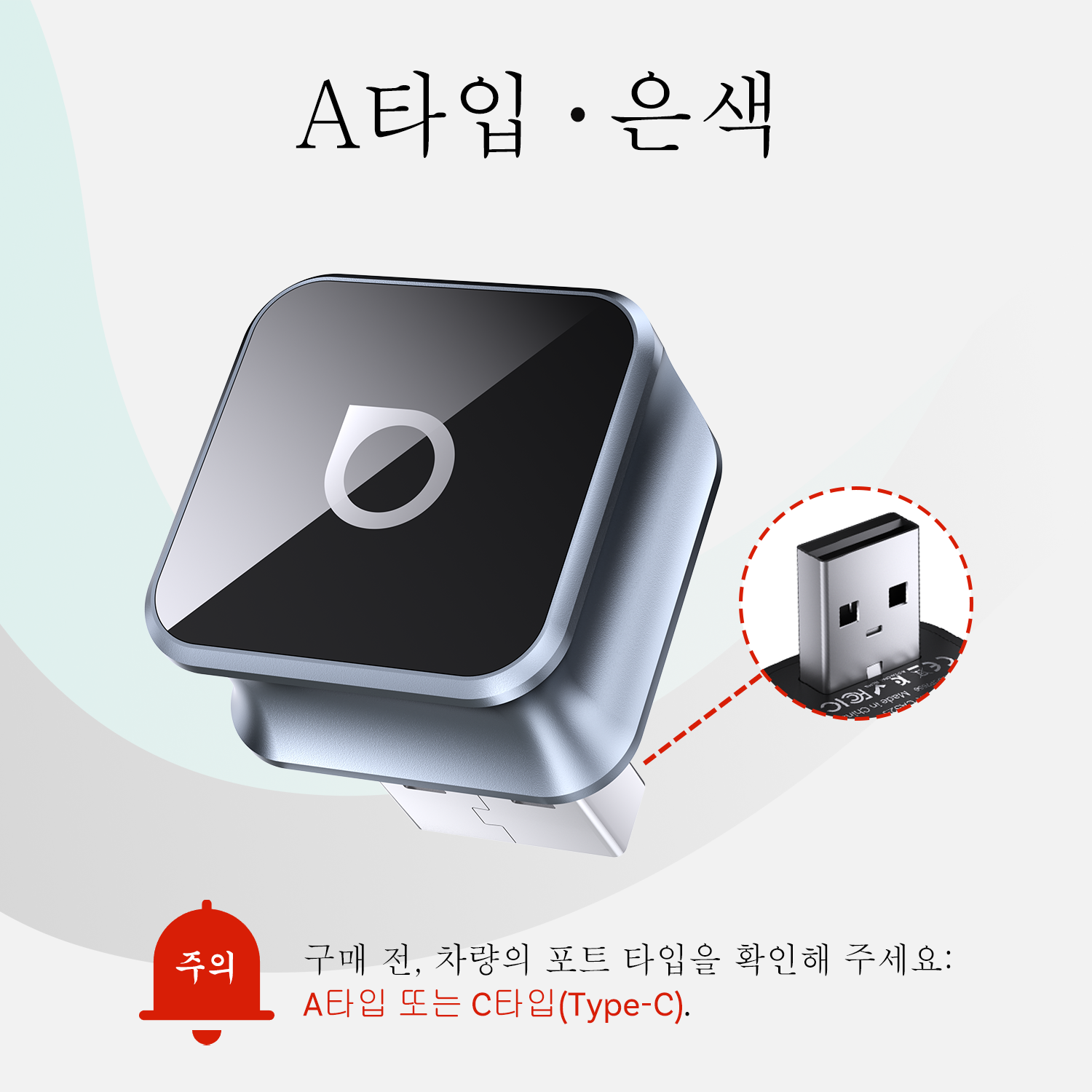 오토캐스트 미니큐브 3.0 무선 카플레이/안드로이드 오토 어댑터 상품 이미지