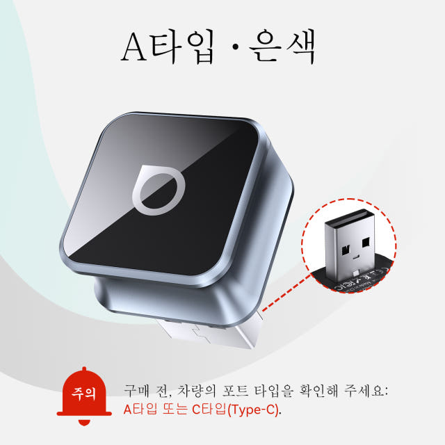 오토캐스트 미니큐브 3.0 무선 카플레이/안드로이드 오토 어댑터