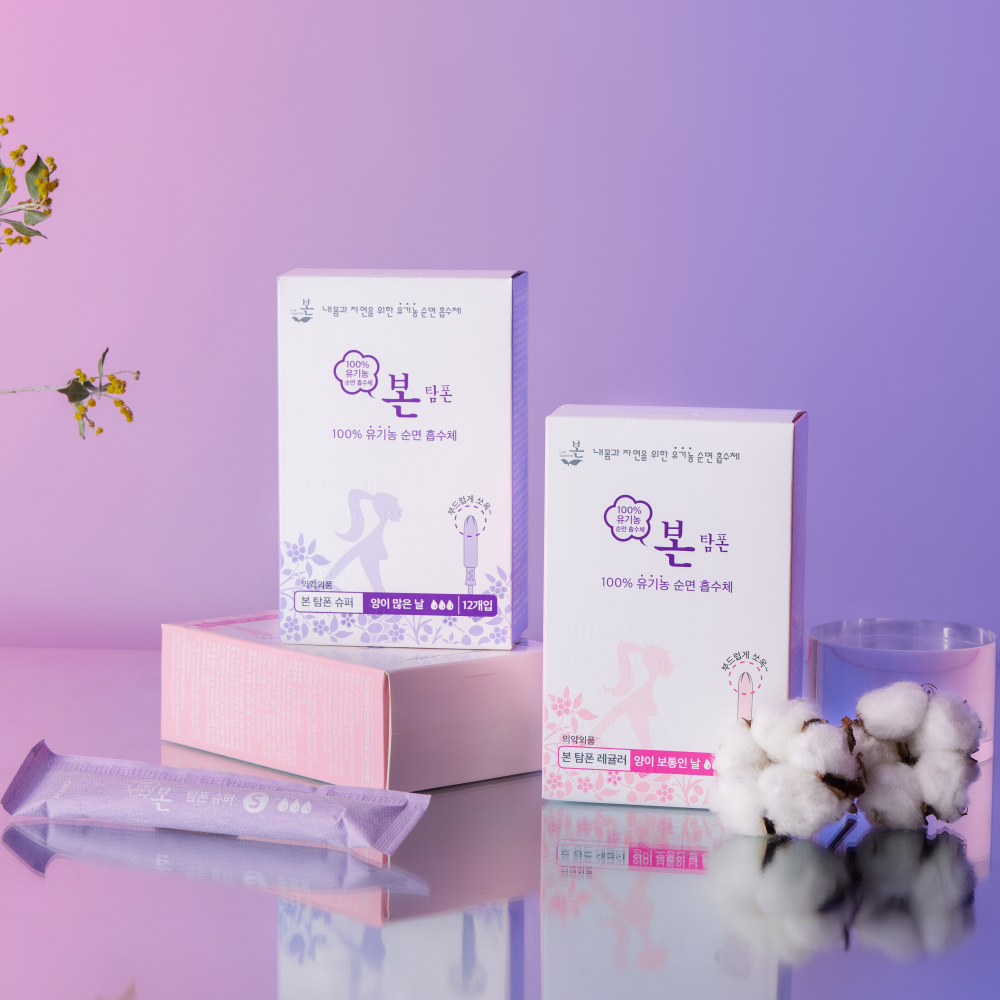 유기농본 유기농 순면 생리대 2팩+팬티라이너 1팩