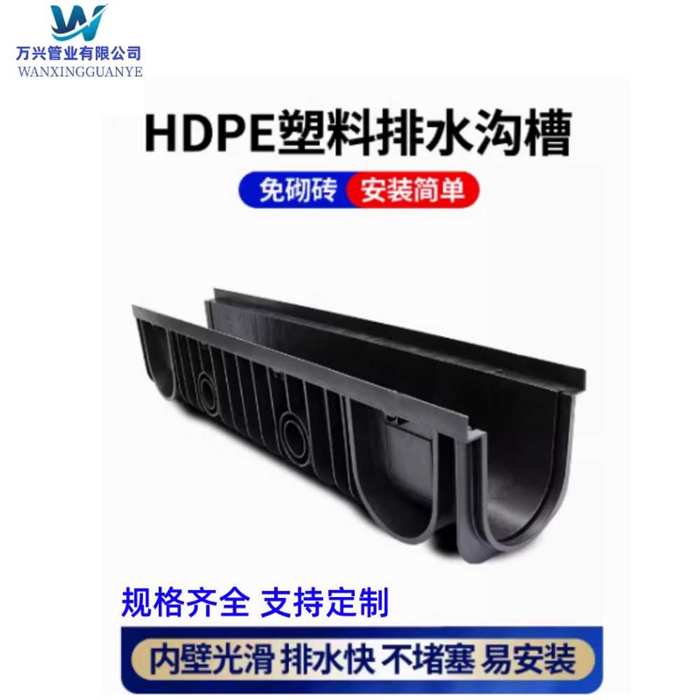 PE 배수로 수로관 측구 커버 오수 두께 U자형 홈통 350x350 40mm 덮개 포함 - 상세 이미지 4