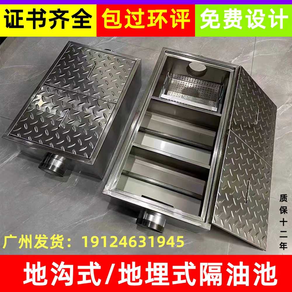 집수정 거름망 낙엽방지망 우수맨홀 클로버 빗물받이 600x300x200mm / 201 스테인리스 - 상세 이미지 2