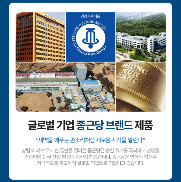 종근당 활력 코엔자임Q10 플러스 혈압 감소 코엠자이 코자임큐10 코엠자임 임신준비 - 상세 이미지 3