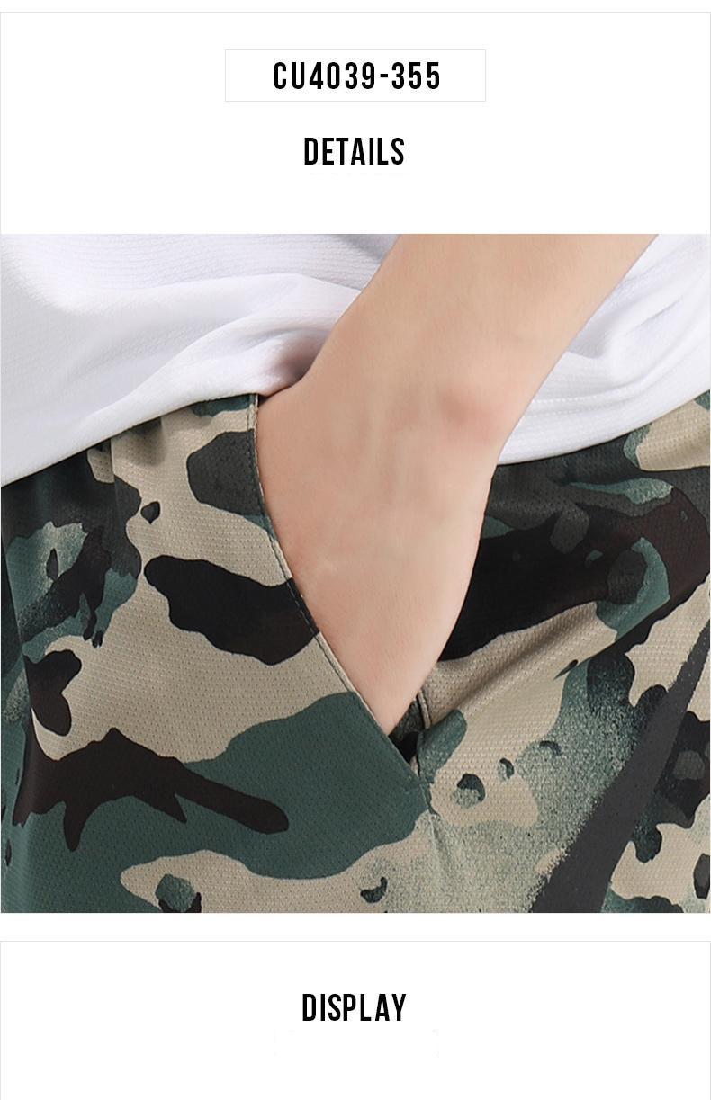 나이키 드라이핏 카모 트레이닝 쇼츠