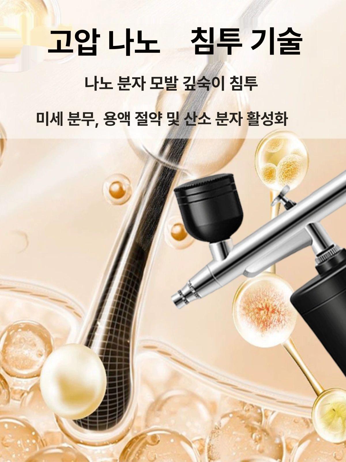 휴대용 미니 페인트건 스프레이 고압 슬림 허리 블랙 - 상세 이미지 2