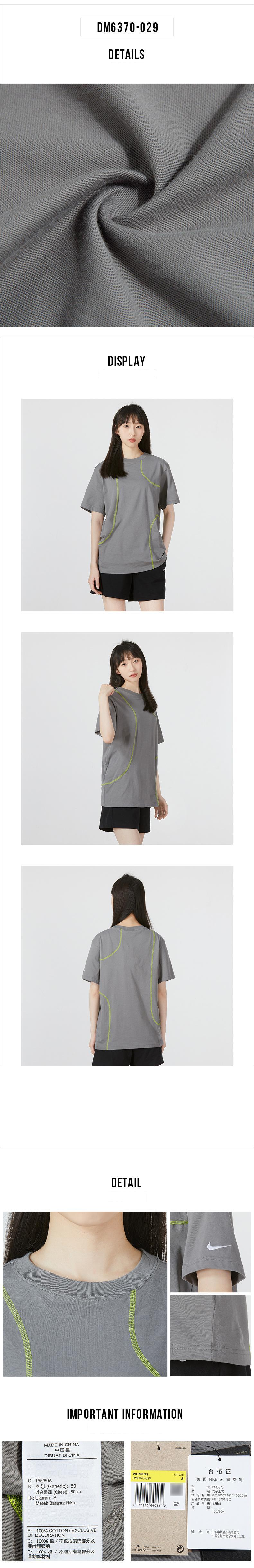 나이키 코튼 반팔 티셔츠 여성