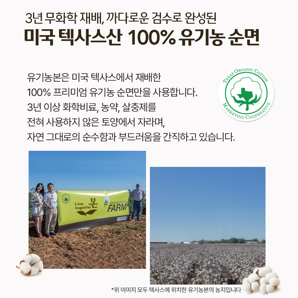 [2+2] 100% 유기농 순면 유기농본 울트라슬림 생리대 중형