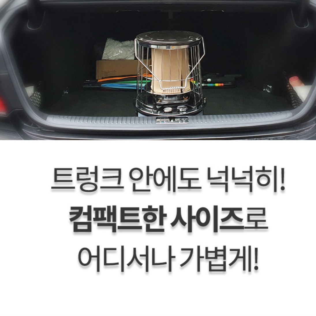 캠핑 미니 석유 난로 심지 등유 난로 소형 석유 곤로