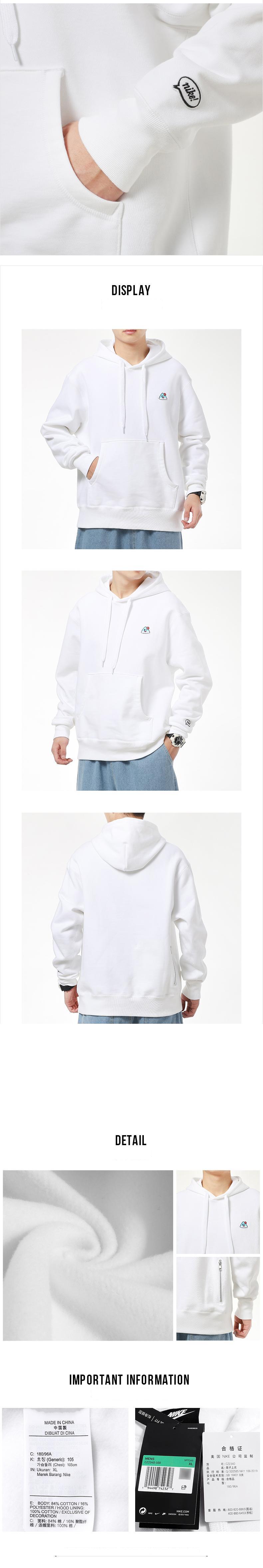 나이키 후드 맨투맨