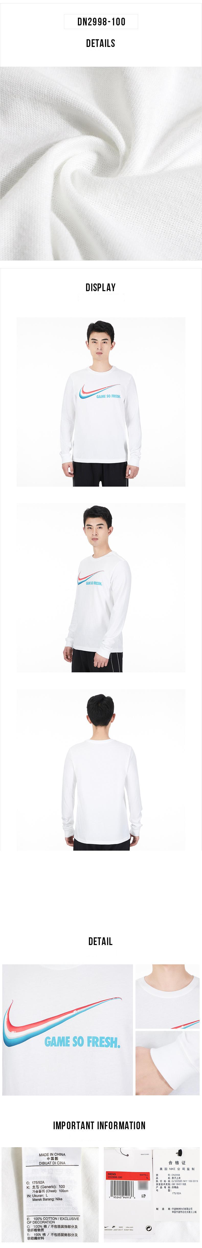 나이키 프린트 긴팔 티셔츠