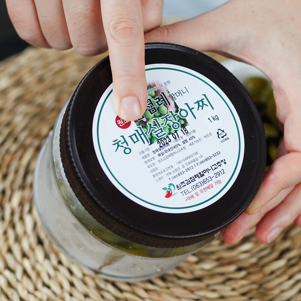 청매실장아찌 짱아치 여름밑반찬 매실 1kg 순창 김점례 이미지 8