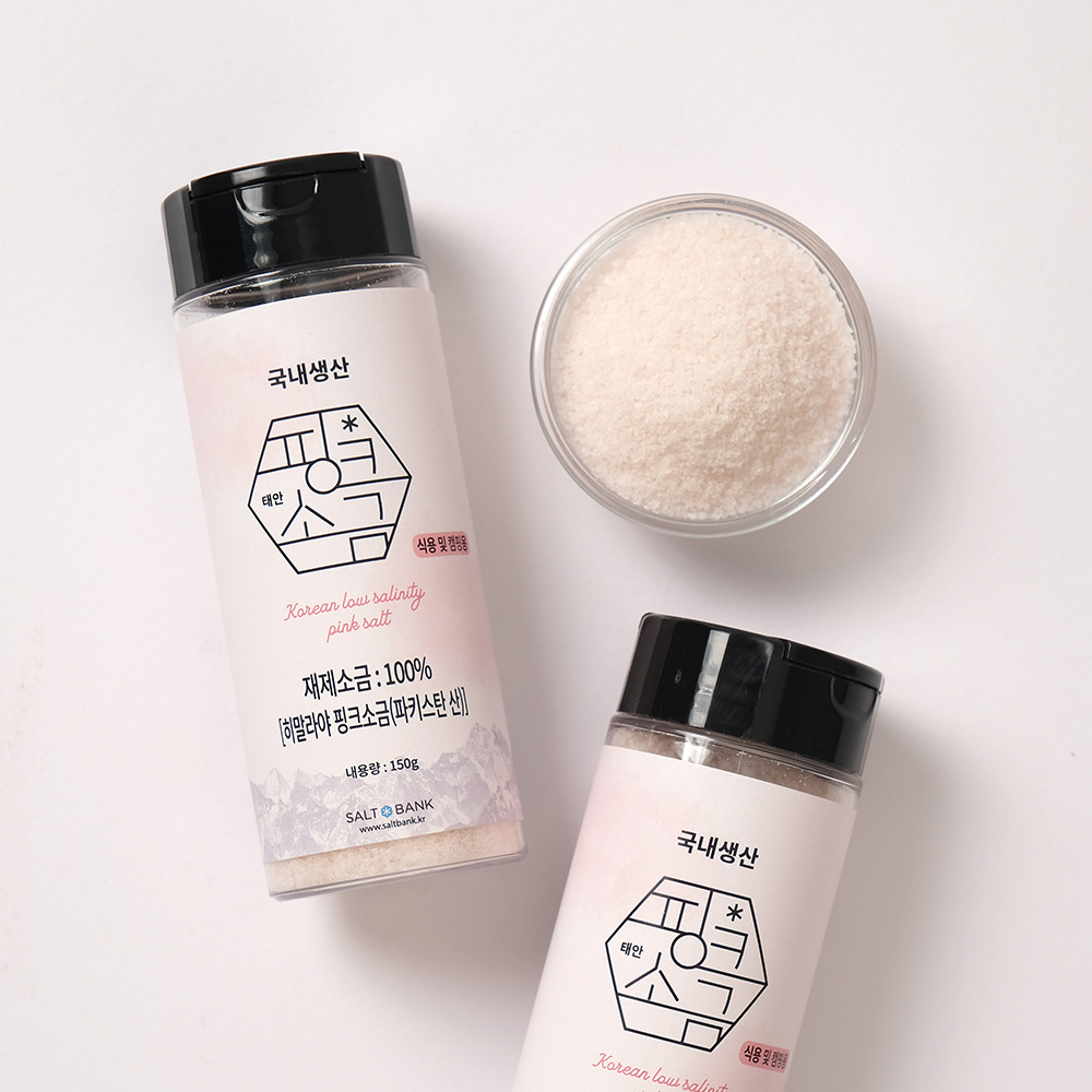 솔트뱅크 프리미엄 히말라야 핑크솔트 국내생산 미네랄 핑크소금 답례품 선물세트 150g 2병 - 상세 이미지 4