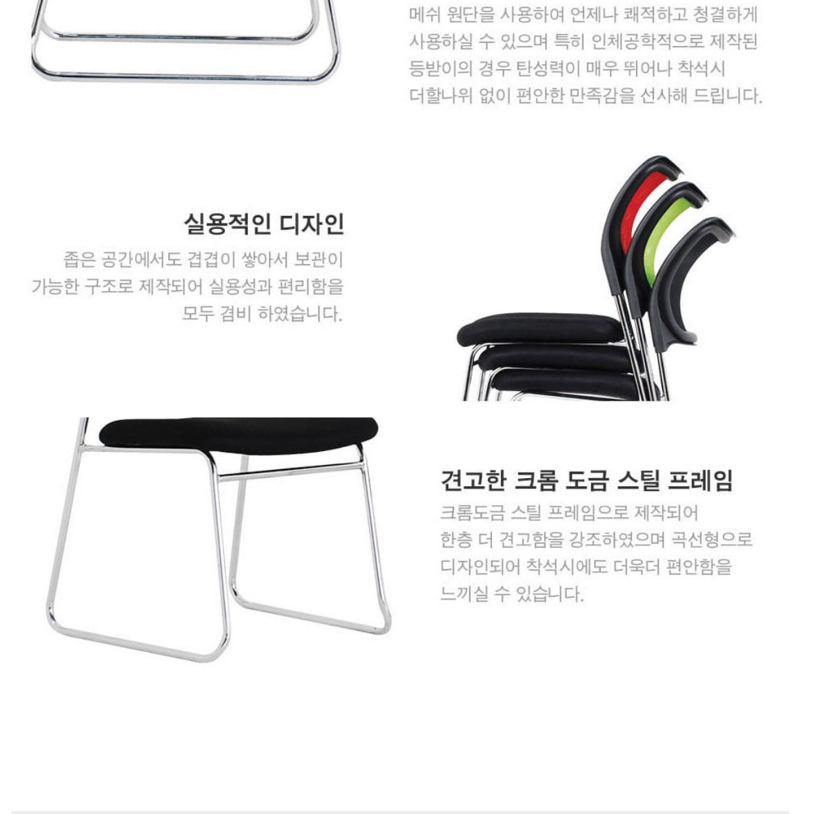 고정책상의자 강의장 청소년의자 학습용 학원용 중고생 의자 - 상세 이미지 3