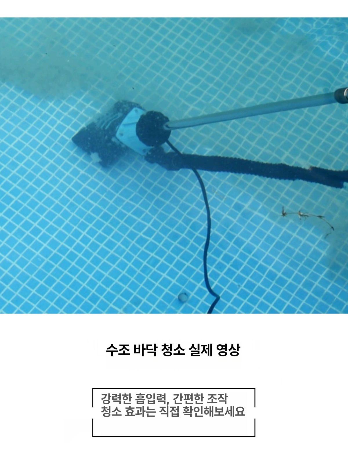 수영장 바닥 청소기 펜션 풀빌라 목욕탕 연못 흙청소기 디럭스 패키지 2 단일 필터 - 상세 이미지 3