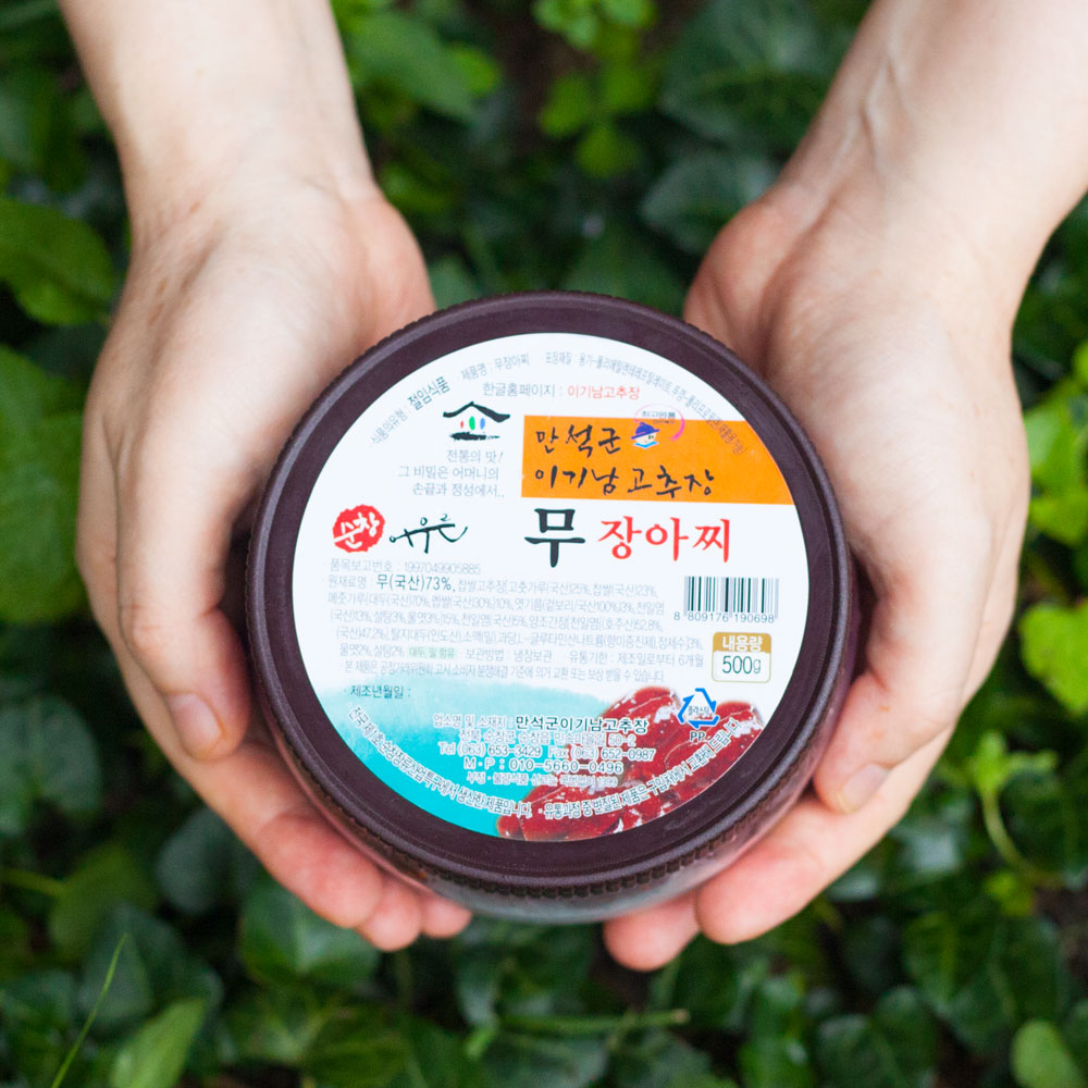 무장아찌 무짱아치 고추장 국산 500g 순창 만석꾼 이기남 - 상세 이미지 4