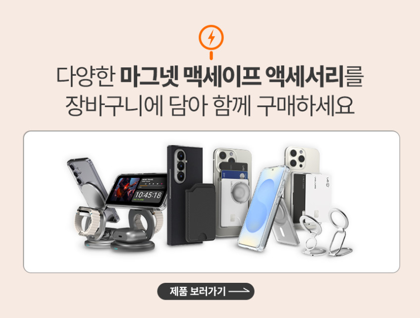 랩씨 최강자력 메탈 맥세이프 링 초슬림 무광 3M 마그네틱 플레이트 스티커 판매처 상세 정보 이미지 2