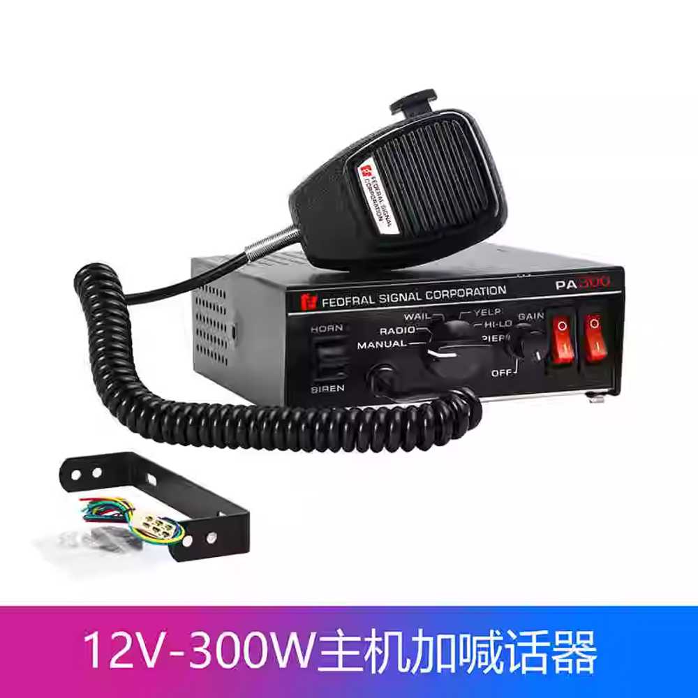 싸이렌 앰프 차량용앰프 스피커 중장비 사이렌 전자혼 12V 200W 본체 + 슬림 스피커 - 상세 이미지 3
