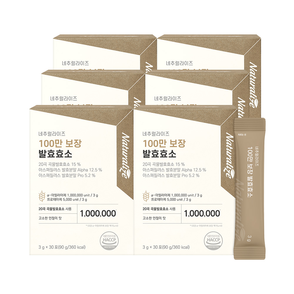 네추럴라이즈 100만 보장 곡물 발효 효소 소화효소 유산균 아밀라아제 30포, 6개 - 상품 이미지