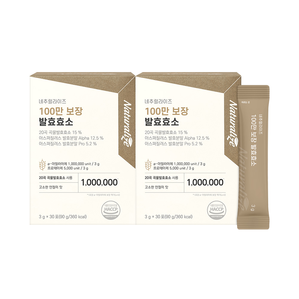 네추럴라이즈 100만 보장 곡물 발효 효소 소화효소 유산균 아밀라아제 30포, 2개 - 상품 이미지