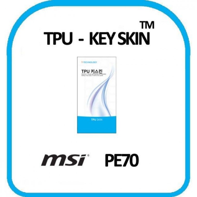 MSI PE70 노트북 키스킨 TPU(고급형) - 상품 이미지