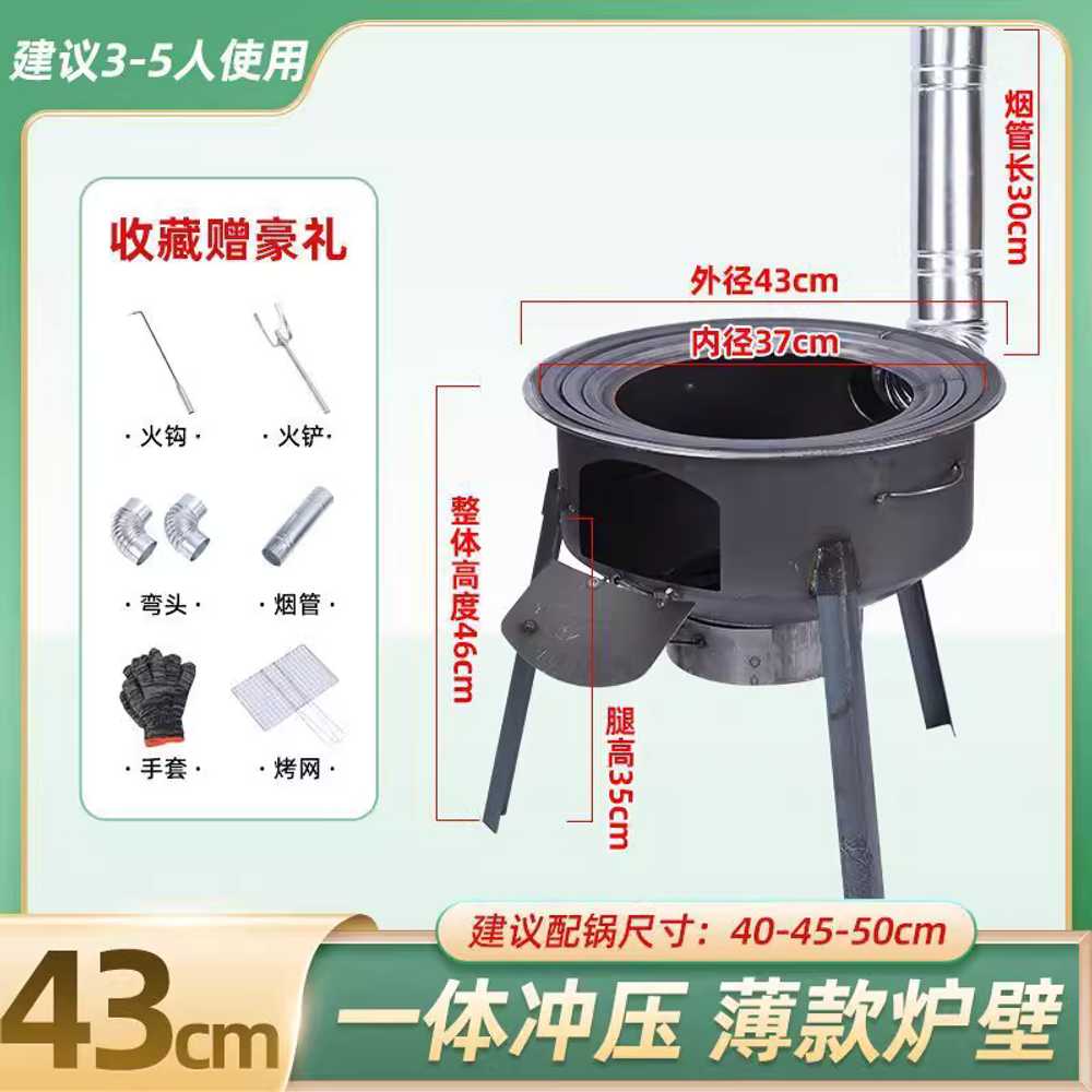 가마솥화덕 전원주택 숯불 시골 난로 냄비 스토브 35cm 1.5/6종 세트/화구 링 없음 이미지 8