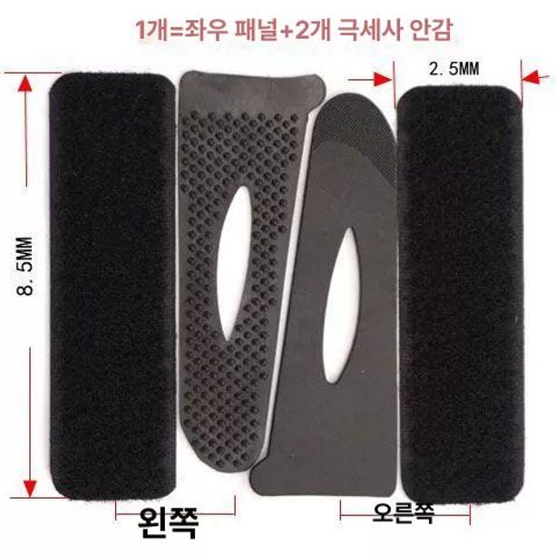옷소매 고정 앞단 시보리 바람막이 버클 조절 야상 범용 소매 패딩 1세트 - 상세 이미지 3