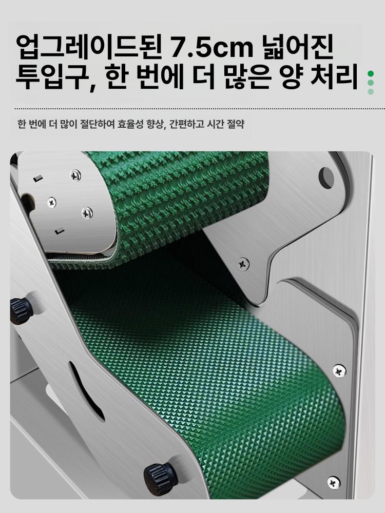 대파절단기 탕파 파 써는 기계 국밥집 국수집 RC-F20 확대 구경 투명 창 - 상세 이미지 3