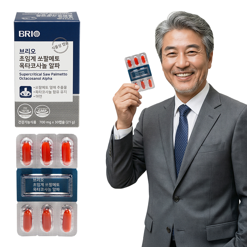 브리오 초임계 쏘팔메토 옥타코사놀 알파 / 남성 전립선 건강 영양제 30... 맛있게 먹은 솔직 후기 - 대표 이미지