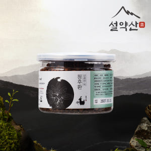설약산 곰보배추환 청후환 160g 맛있게 먹은 솔직 후기 - 상품 이미지 1