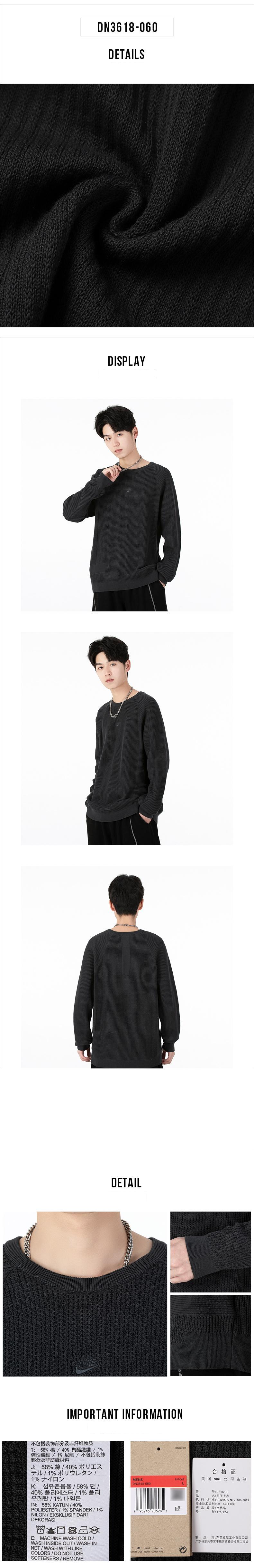 나이키 루즈핏 라운드 맨투맨