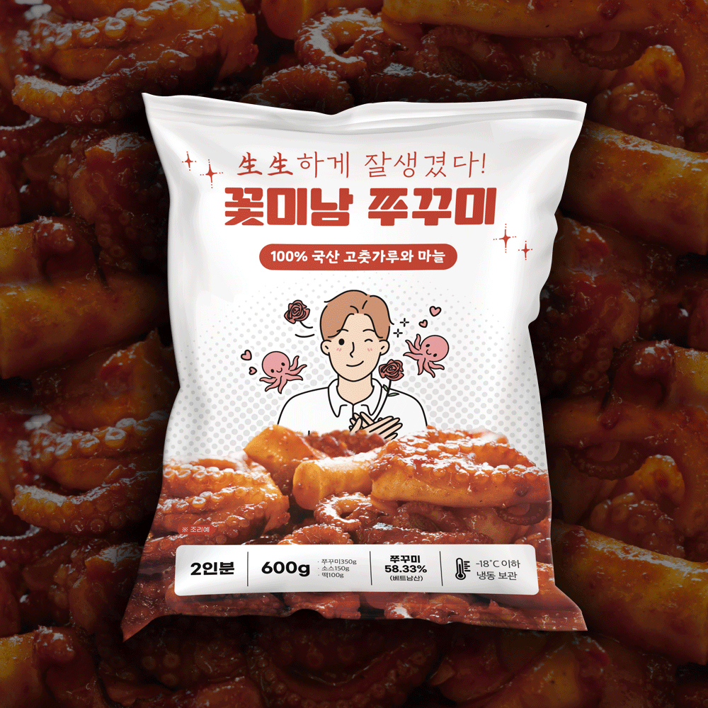 꽃미남 쭈꾸미 양념 쭈꾸미 볶음 캠핑 요리 밀키트 맛집 600g, 1개 - 상품 이미지