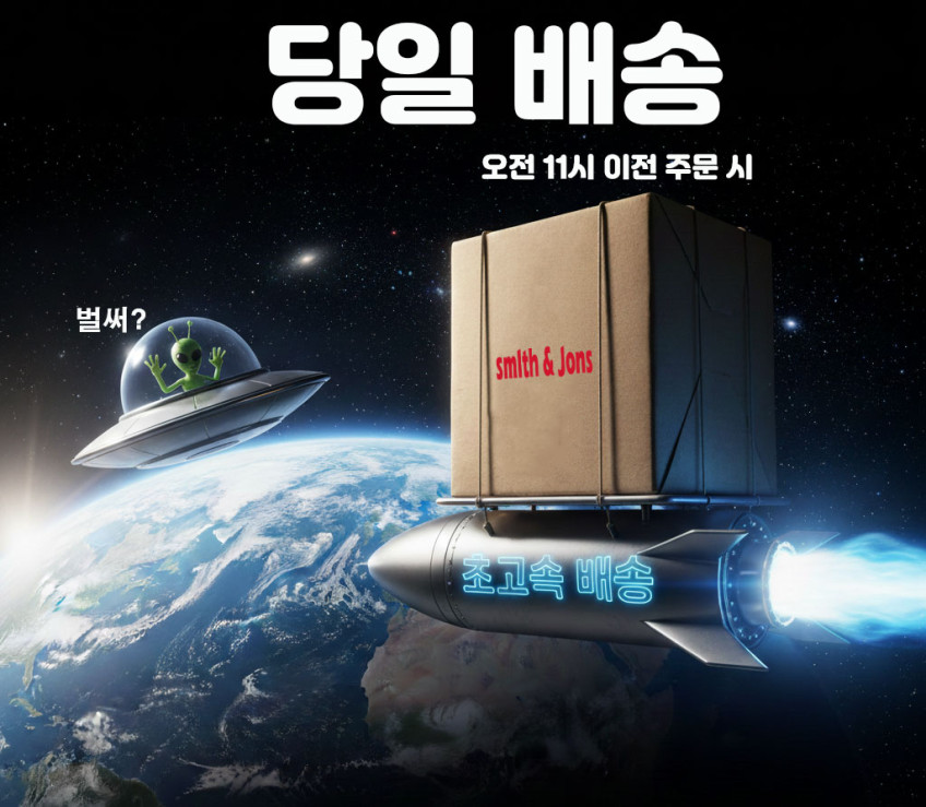 스미스앤존스 스팀 오븐형 대용량 올스텐 에어프라이어 디지털 겉바속촉 에어프라이기 16L 판매처 상세 정보 이미지 3