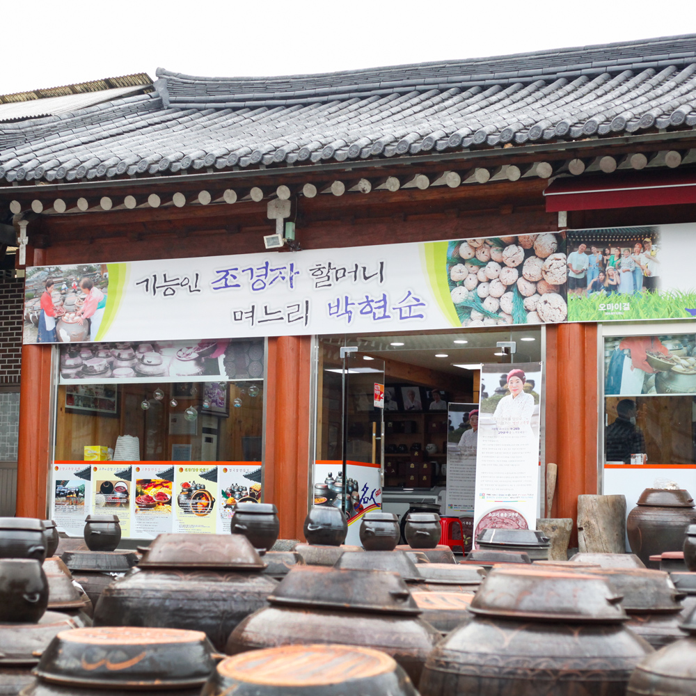 순창 모둠장아찌 모듬 혼합 고추장숙성 국산재료 박현순 명인전통 300g, 1개 - 상세 이미지 3